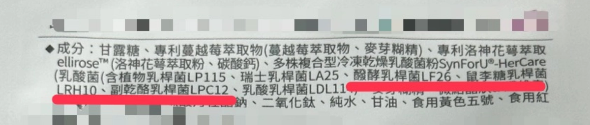 屈臣氏賣的「私密處益生菌」怎麼挑?找到女性專屬菌株