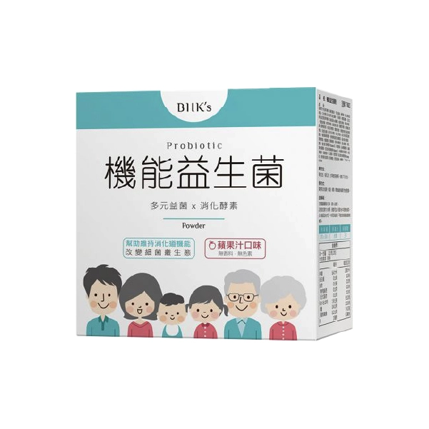 【BHK's】機能益生菌粉