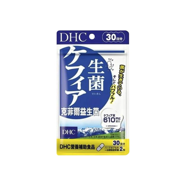 【DHC】克菲爾益生菌