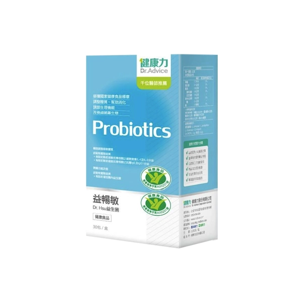 【健康力】益暢敏益生菌機能性粉末