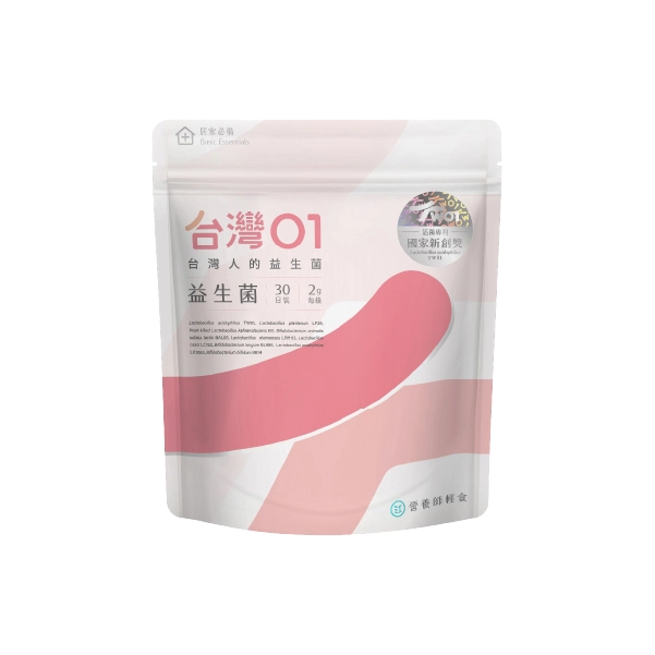 【營養師輕食】台灣01益生菌