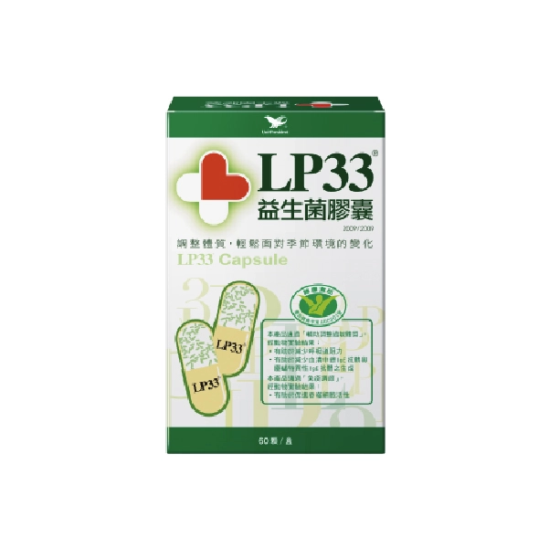 【統一】LP33益生菌膠囊