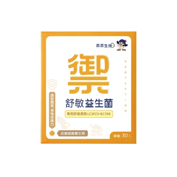 【乖乖生技】舒敏益生菌