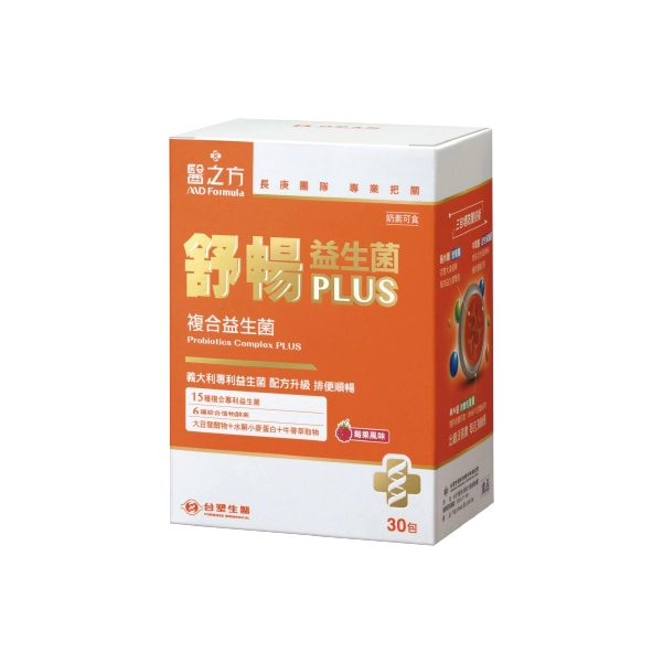 【台塑生醫醫之方】舒暢益生菌PLUS