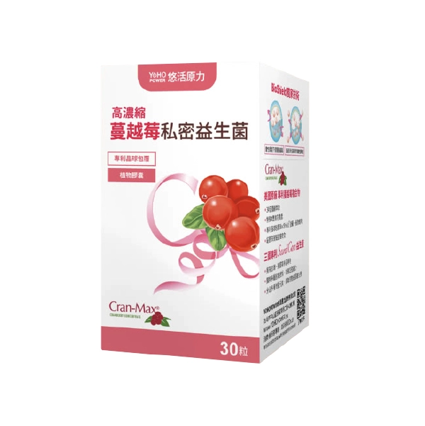 【悠活原力】高濃縮蔓越莓私密益生菌膠囊