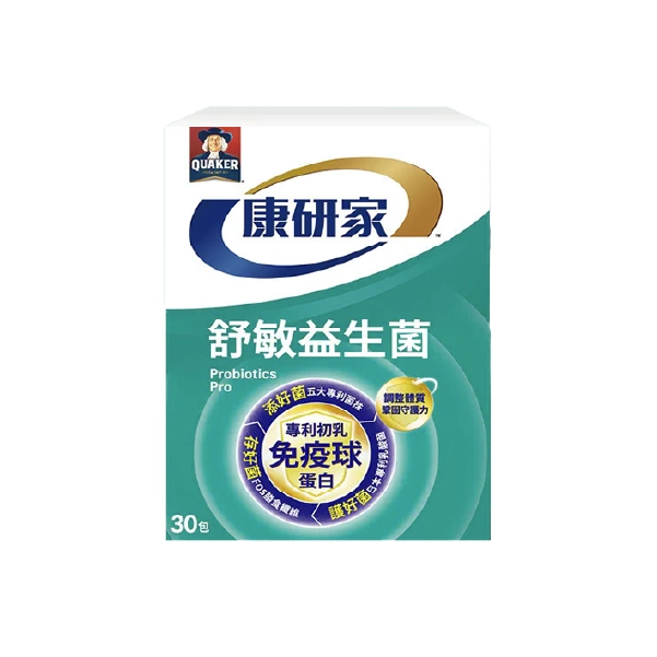 【桂格康研家】舒敏益生菌