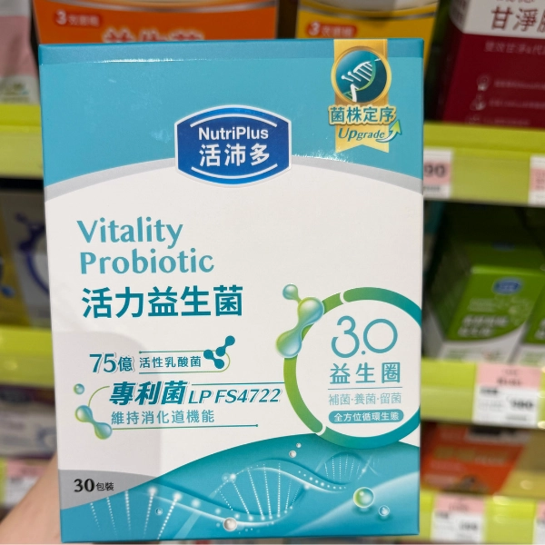 【活沛多】活力益生菌