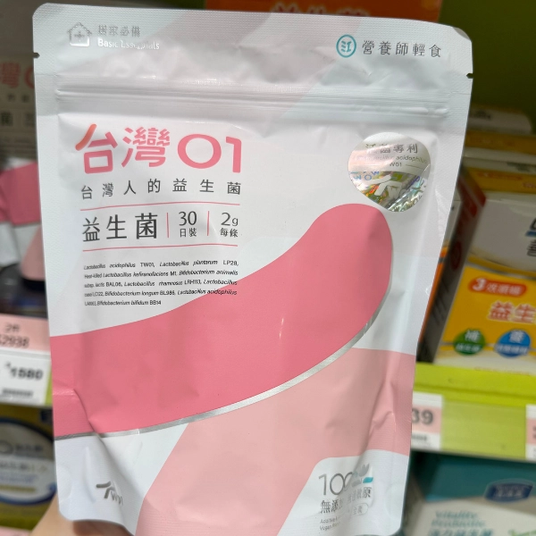 【營養師輕食】台灣01益生菌