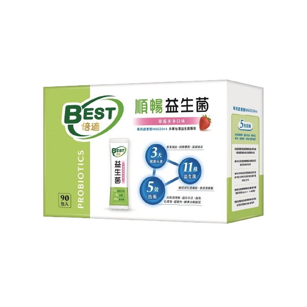 【葡萄王】倍適BEST順暢益生菌粉末顆粒.png