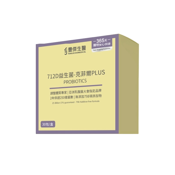【豐傑生醫】712D益生菌-克菲爾PLUS
