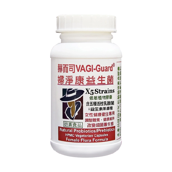【赫而司】VAGI-Guard®婦淨康益生菌