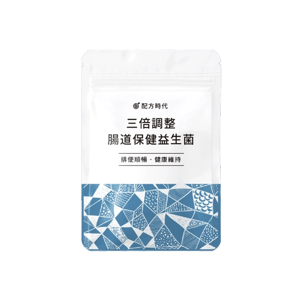 【配方時代】三倍舒敏調整體質益生菌